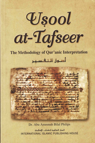 Usool at-Tafseer The Methodology of Quranic Interpretation By Abu Ameenah Bilal Philips,9789960953342,