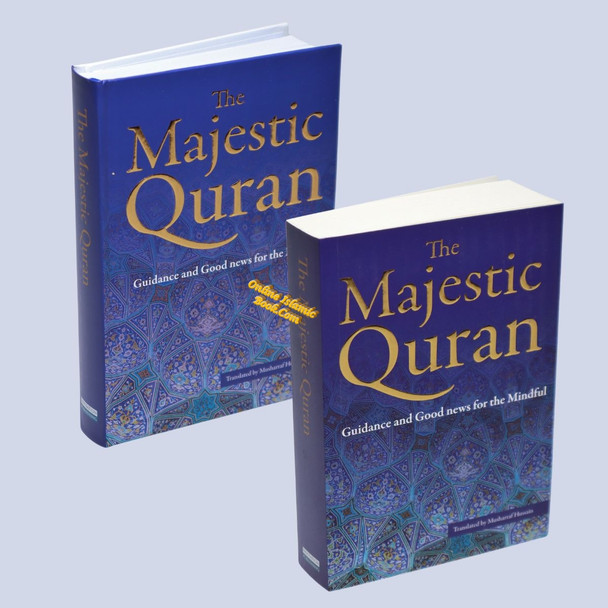 The Majestic Quran: A Plain English Translation,English only
