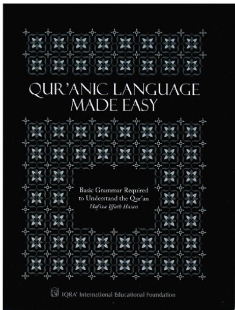 Qur'anic Language Made Easy by Hafiza Iffath Hasan,