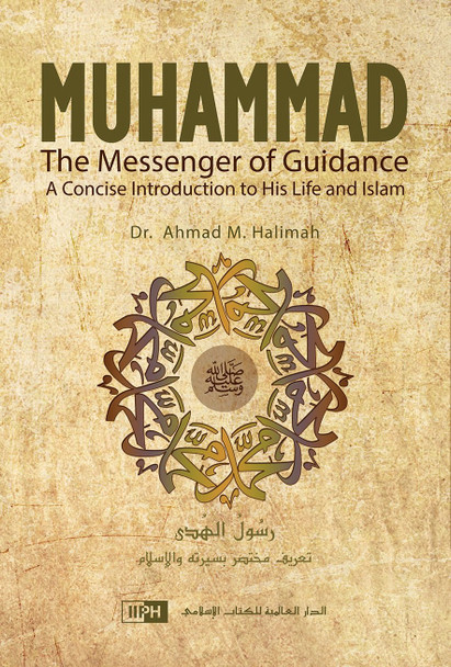 Muhammad the Messenger of Guidance by Dr. Ahmad M.Halimah,