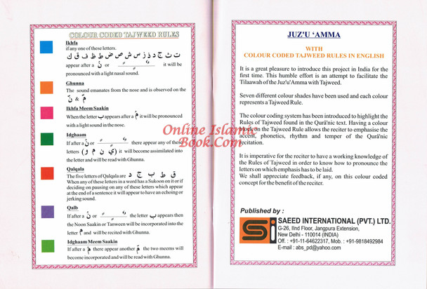 Juzu Amma With Color Coded Tajweed Rules In English,Persian/Asian/Pakistani/Indian Script,9788190340387,9788190340380,