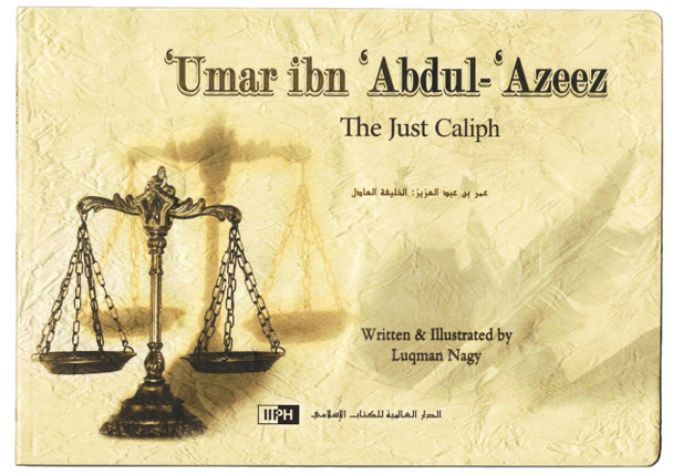 Umar ibn Abdul-Azeez By Luqman Nagy,