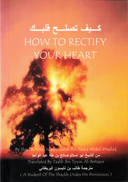 How to Rectify Your heart By Shaykh Abu Islam