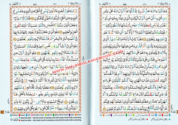 The Holy Quran Colour Coded Tajweed Rules in English and Urdu (Ref 123-CC) 15 Lines Quran,