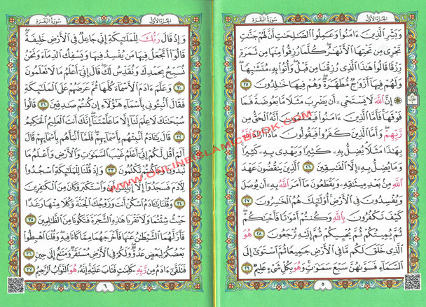 Al Quran Al Kareem-Rainbow Color Quran,Arabic Only-Uthmani Script