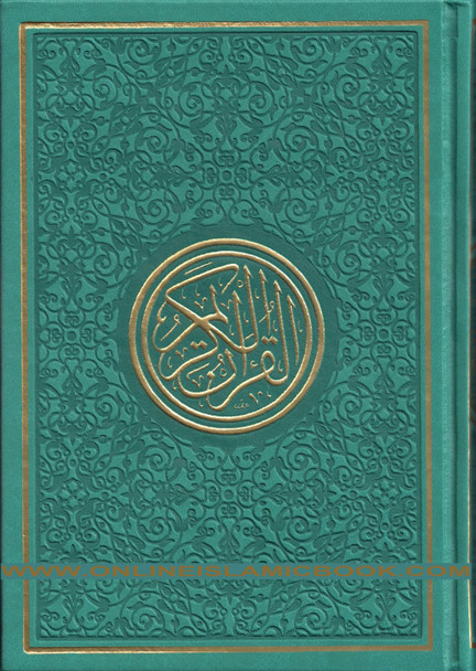Al Quran Al Kareem-Rainbow Color Quran,Arabic Only-Uthmani Script