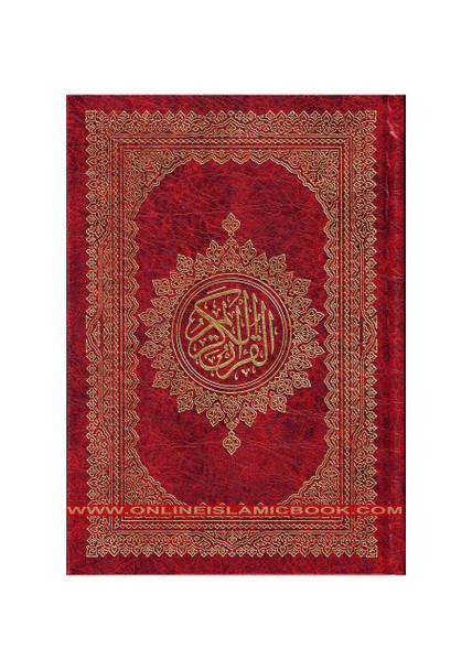 Al Quran Al Kareem Mushaf Uthmani 15 Lines - Assorted Color,Medium Size,,