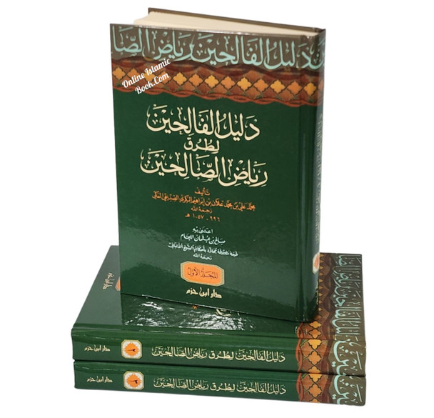 Dalil Alfalihin Litaraq Riyad us-Saliheen (Arabic Language,9786144161319,