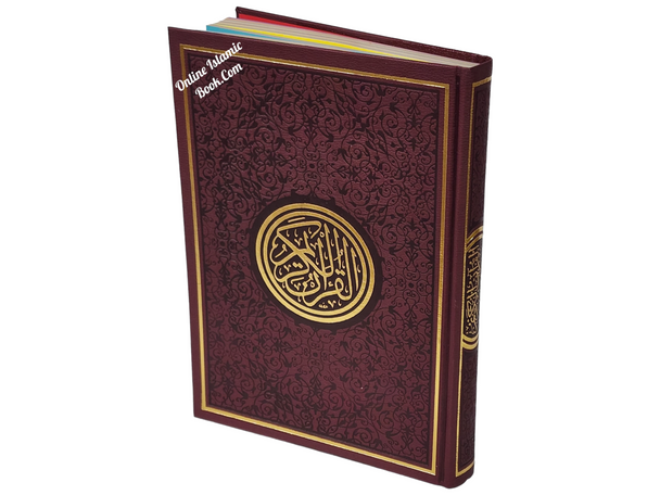 Al Quran Al Kareem-Rainbow Color Quran,Arabic Only-Uthmani Script With QR Code (Extra Large Size)