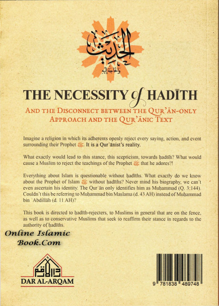 The Necessity of Hadith And The Disconnect Between The Quran-Only Approach And The Qur'anic Text,,