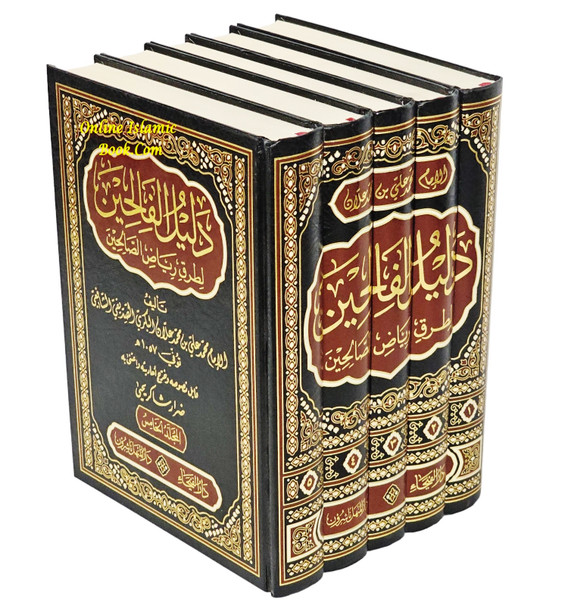 Dalil al-Falihin Sharh Riyad-us-Saliheen (5 Vol Set) BY Muhammed Ali Bin Allan,