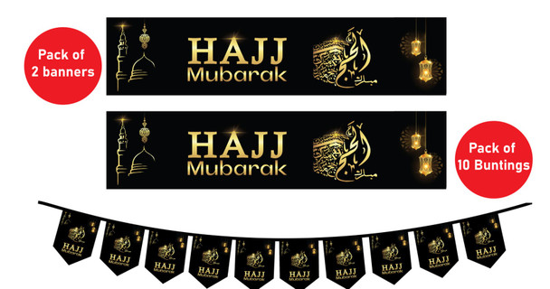 Hajj Mubarak Set Banner Bunting decorative wall hanging