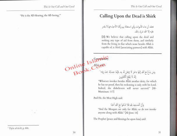 An In-Depth Look At This is Our Call and Our Creed By Allamah Muqbil B.hadi Alp-Wadi'i,9781792369827,