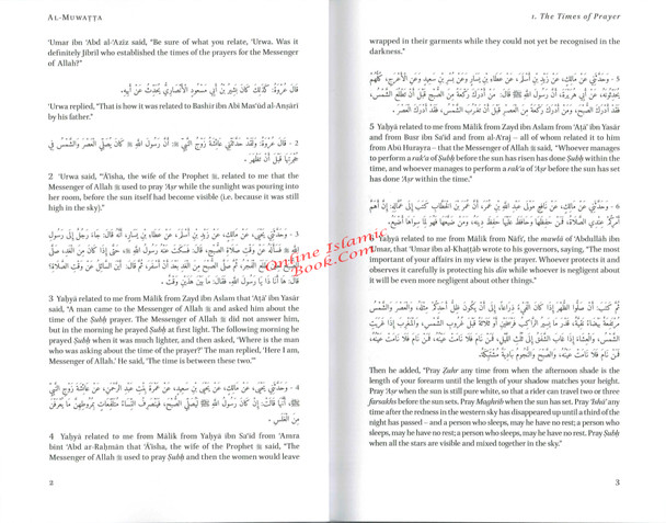 Al-Muwatta of Imam Malik ibn Anas (Arabic and English) By Imam Malik Ibn Anas,9781908892430,