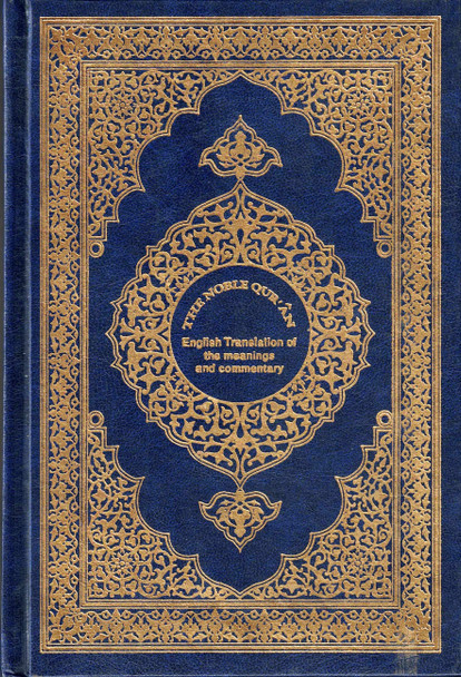 The Noble Quran English Translation Of The Meanings And Commentary (Side By Side)