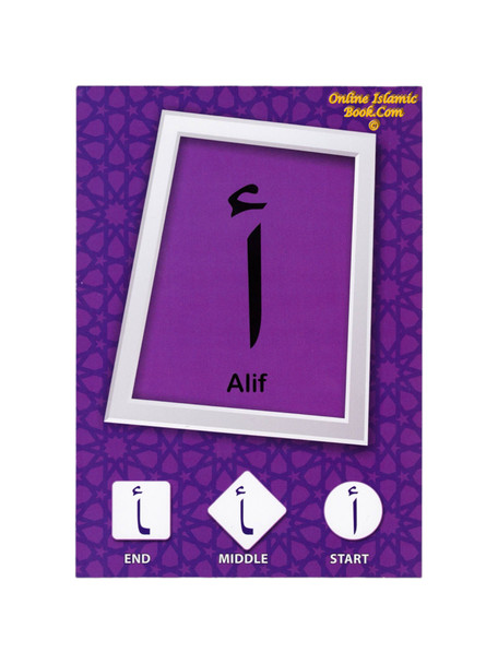 Match with Me Jumbo Arabic Letters Flash Cards,9343754000058,