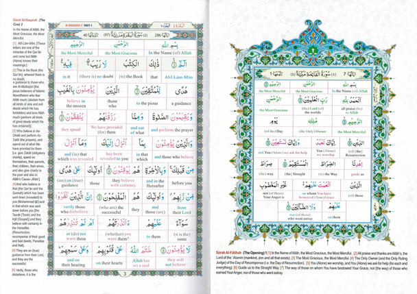 Study The Noble Quran Word-for-Word (Full Color in One Vol) By Dr. Muhsin Khan & Dr. Taqi-ud-Din Al-Hilali