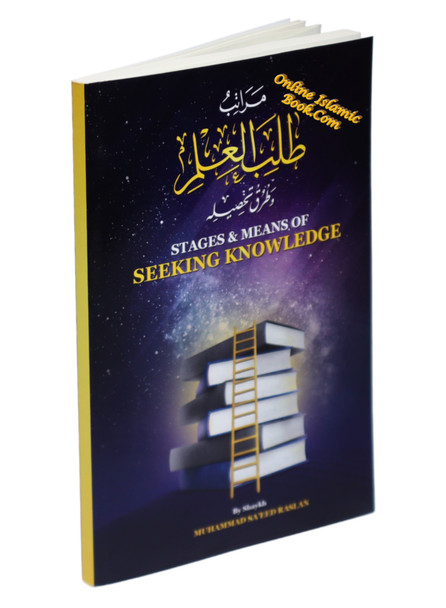 Stages & Means of Seeking Knowledge by Muhammad Sa'eed Raslan,9781795611596,