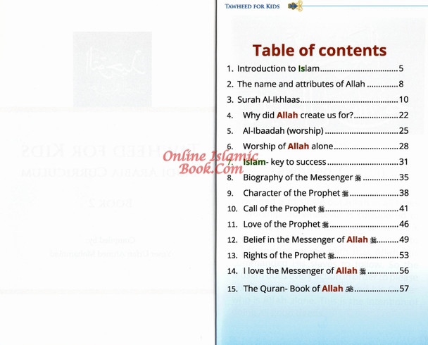 Tawheed for Kids Books 1,2,3 Saudi Arabia Curriculum,Compiled By Yaser Urfan Ahmed Mohammad,ISBN Book 2, 9786030337064,