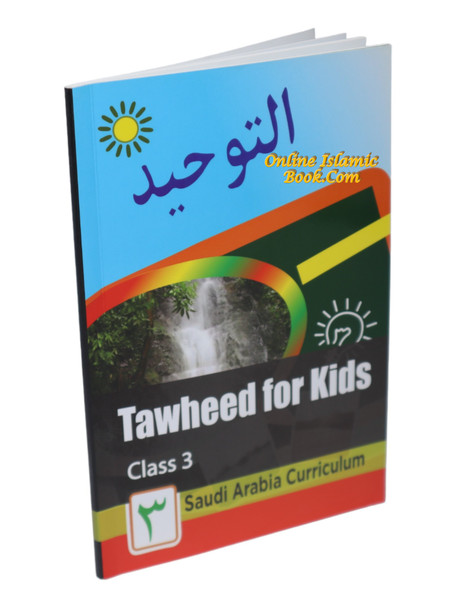 Tawheed for Kids Books 1,2,3 Saudi Arabia Curriculum,Compiled By Yaser Urfan Ahmed Mohammad,ISBN Book 3, 9786030337194,