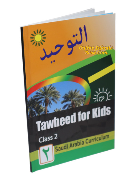 Tawheed for Kids Books 1,2,3 Saudi Arabia Curriculum,Compiled By Yaser Urfan Ahmed Mohammad,ISBN Book 2, 9786030337064,