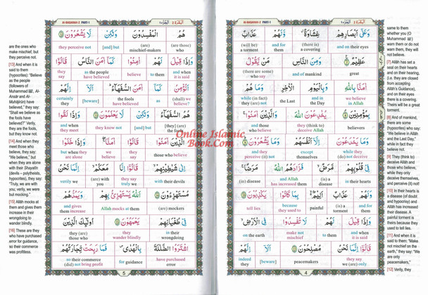 Study The Noble Quran Word-for-Word (Full Color 3 Vol. Set) By Dr. Muhsin Khan & Dr. Taqi-ud-Din Al-Hilali