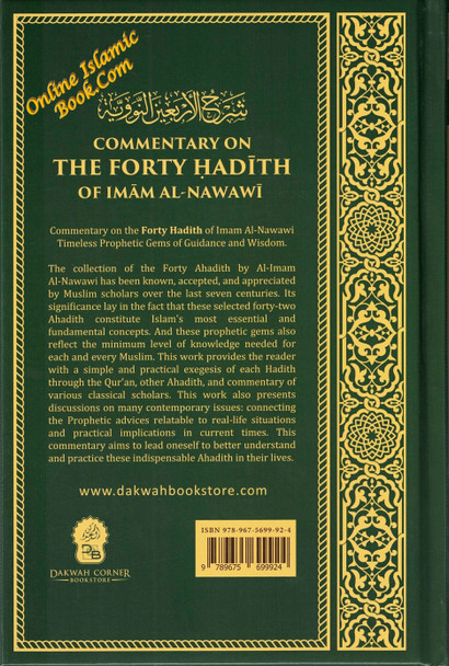 Commentary on the Forty Ḥadith of Imam Al-Nawawi,9789675699924,