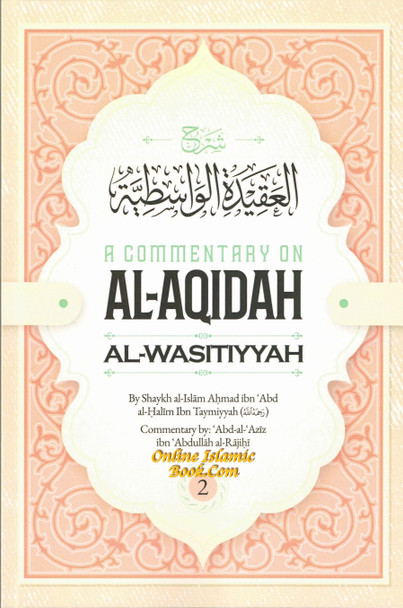 A Commentaary on Al-Aqidah Al-Wasitiyyah 2 Vol Set by Imam Ibn Taymiyyah,9798892387484,9798892387460