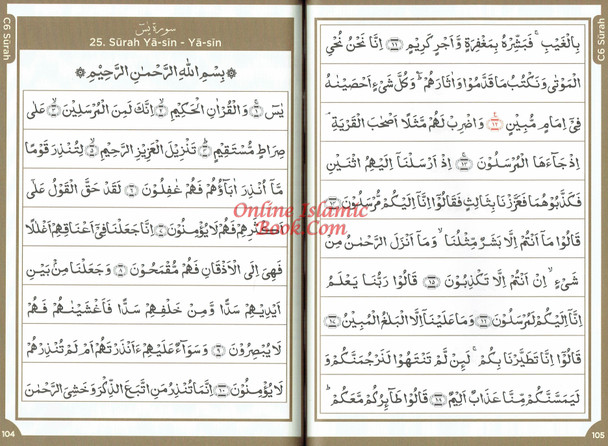 Islamic Curriculum Surah and Dua Du'aComplete 1-8 (4-14 Yrs),9781911290193