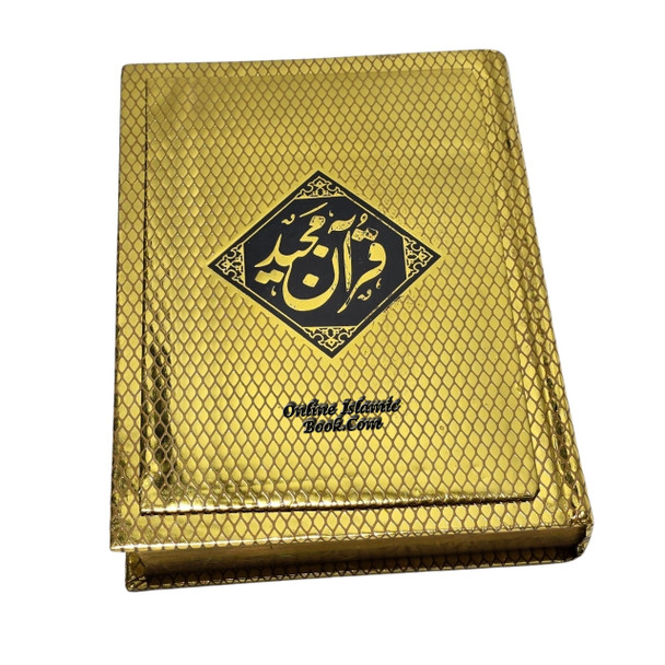 Holy Quran,Urdu Translation, Version Arabic And Urdu language With Tafseer Ref: 881-4G