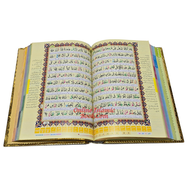 Holy Quran,Urdu Translation, Version Arabic And Urdu language With Tafseer Ref: 881-4G