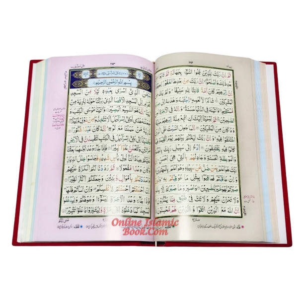 Holy Quran Colour Coded Tajweed Quran,15 Lines-Tajweedi Quran Ref H-24D Velvet Cover