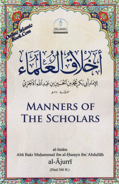 Manners of the Scholars (Akhlāq al-‘Ulema),9798873142651