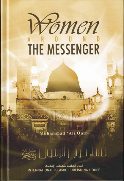 Women Around the Messenger By Muhammad Ali Qutub,9786035010221,

