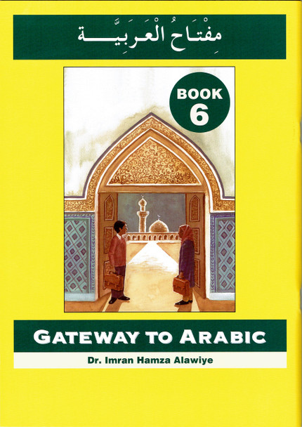 Gateway To Arabic Book 6 By Imran Hamza Alawiye,9780954083380,