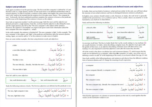 The Key to Arabic Book 2: Fast Track to Reading and Writing Arabic By Dr. Imran Hamza Alawiya,9780955633447,