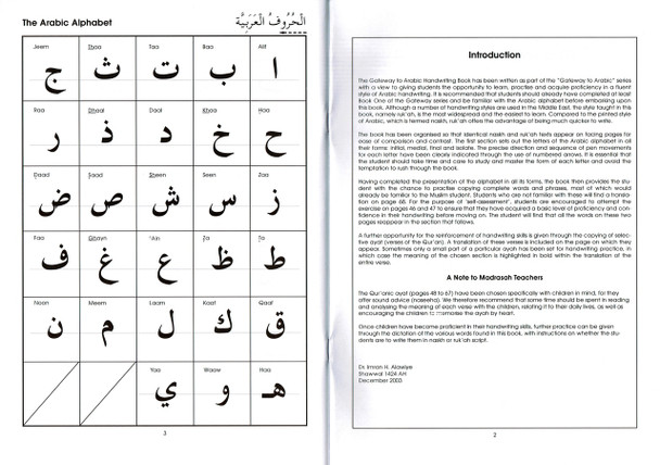 Gateway To Arabic Handwriting Book By Imran Hamza Alawiye,9780954083359,