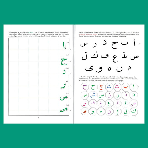 Arabic from the Beginning Part One By Imran Hamza Alawiye,9780956688217,