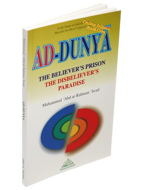 Ad Dunya The Believers Prison The Disbelievers Paradise By Muhammad Abdur-Rahman Iwad,9781870582803,