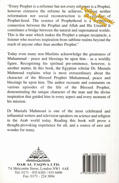 Muhammad ( PBUH ) his Life, his Miracles with his Companions By Dr. Mustafa Mahmoud,1292750534965,