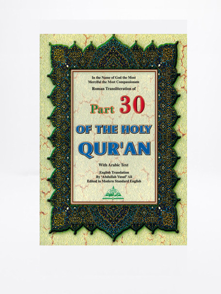 Part 30 of the holy Quran With Arabic Text,9781870582278,