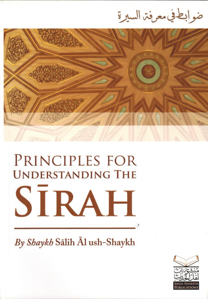 Principles for Understanding the Sirah By Shaykh Salih Al Ush-Shaykh,30120130117,