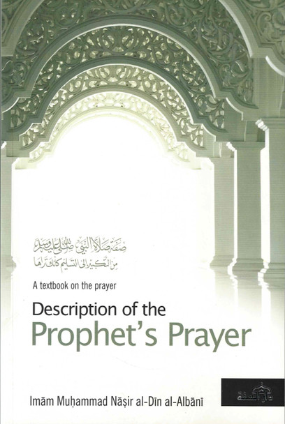 A Textbook on the Description of the Prophets Prayer By Imam Muhammad Nasir Al-Din al-Albani