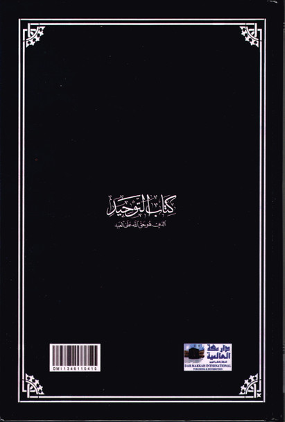 Kitab At-tawhid By Muhammad bin Abdul-Wahhab,9782987469353,