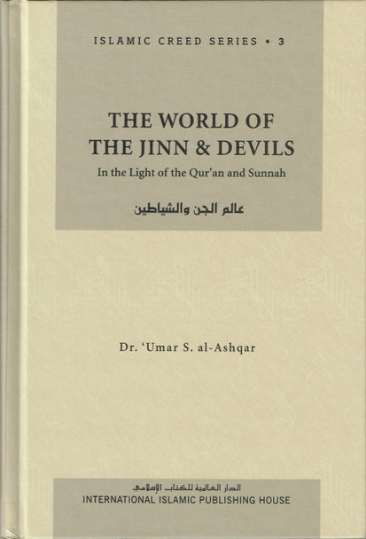 Islamic Creed Series,(8 Book Set) By Dr. Umar Sulaiman al-Ashqar,