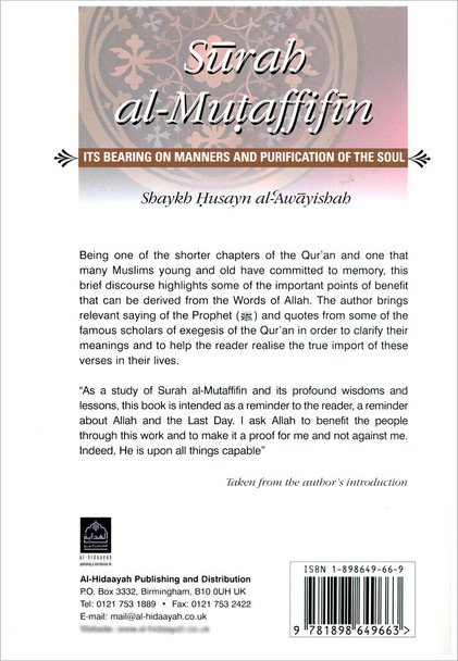 Surah al-Mutaffifin By Shaykh Husayn al-Awayishah,9781898649663,