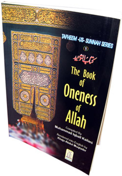 Book of Oneness of Allah By Muhammad Iqbal Kailani,