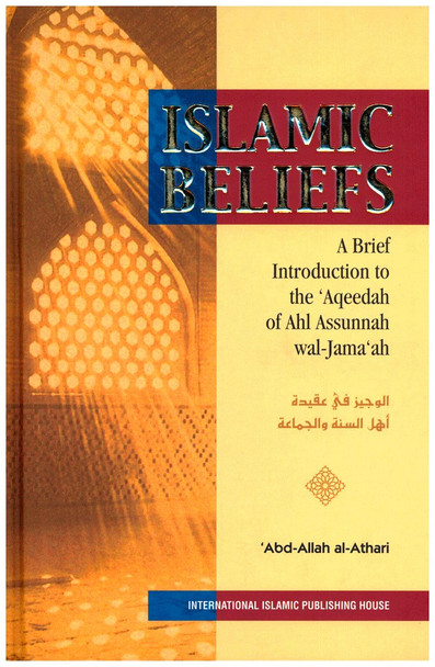 Islamic Beliefs A Brief Introduction to the Aqeedah of Ahl Assunnah wal Jamaah By Abd-Allah al-Athari,9789960850226,