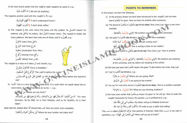 Madinah Arabic Reader Book 4 By Dr. V. Abdur Rahim