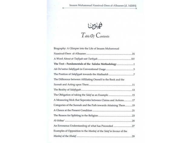 Fundamentals of the Salafee Methodology By Imaam Muhammad Naasirud-Deen al-Albaanee,9780980963526,